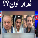 Khabar Hai 5th October 2020 Today by GNN News Khabar Hai 5th October 2020 Today by GNN News