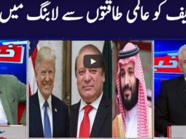 Khabar Hai 8th October 2020 Today by GNN News Khabar Hai 8th October 2020 Today by GNN News