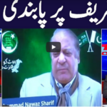 Khabar Hai 1st October 2020 Today by GNN News Khabar Hai 1st October 2020 Today by GNN News