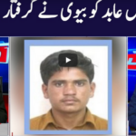 Khabar Hai 12th October 2020 Today by GNN News Khabar Hai 12th October 2020 Today by GNN News