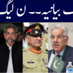 Khabar Hai 28th October 2020 Today by GNN News Khabar Hai 28th October 2020 Today by GNN News