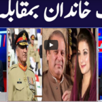 Khabar Hai 26th October 2020 Today by GNN News Khabar Hai 26th October 2020 Today by GNN News
