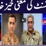 Khabar Hai 27th October 2020 Today by GNN News Khabar Hai 27th October 2020 Today by GNN News
