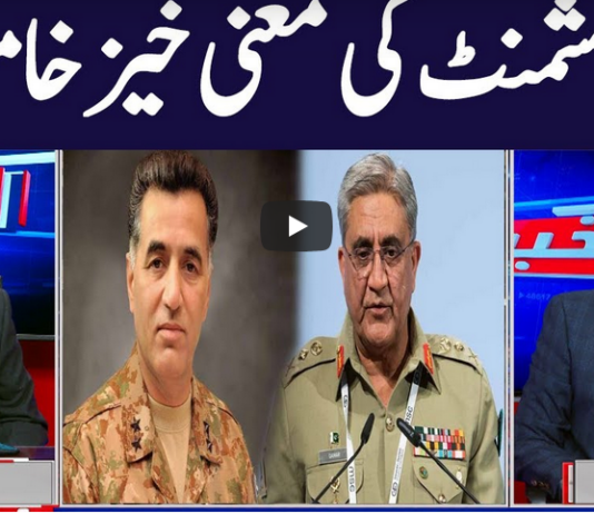 Khabar Hai 27th October 2020 Today by GNN News Khabar Hai 27th October 2020 Today by GNN News