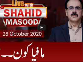 Live with Dr Shahid Masood 28th October 2020 Today by GNN News Live with Dr Shahid Masood 28th October 2020 Today by GNN News