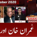 Live with Dr. Shahid Masood 25th October 2020 Today by GNN News Live with Dr. Shahid Masood 25th October 2020 Today by GNN News