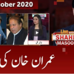 Live with Dr. Shahid Masood 1st October 2020 Today by GNN News Live with Dr. Shahid Masood 1st October 2020 Today by GNN News