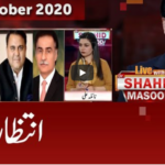 Live with Dr. Shahid Masood 31st October 2020 Today by GNN News Live with Dr. Shahid Masood 31st October 2020 Today by GNN News
