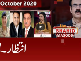 Live with Dr. Shahid Masood 31st October 2020 Today by GNN News Live with Dr. Shahid Masood 31st October 2020 Today by GNN News