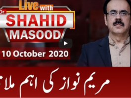Live with Dr. Shahid Masood 10th October 2020 Today by GNN News