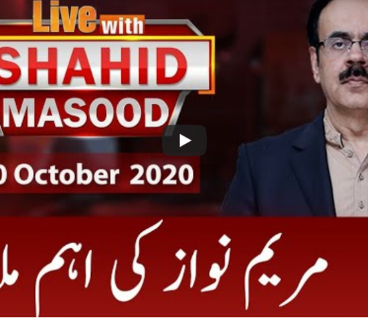 Live with Dr. Shahid Masood 10th October 2020 Today by GNN News