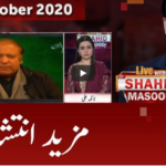 Live with Dr. Shahid Masood 18th October 2020 Today by GNN News Live with Dr. Shahid Masood 18th October 2020 Today by GNN News