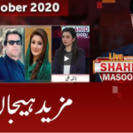 Live with Dr. Shahid Masood 2nd October 2020 Today by GNN News Live with Dr. Shahid Masood 2nd October 2020 Today by GNN News