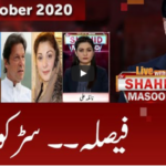 Live with Dr. Shahid Masood 15th October 2020 Today by GNN News Live with Dr. Shahid Masood 15th October 2020 Today by GNN News