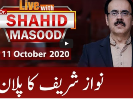 Live with Dr. Shahid Masood 11th October 2020 Today by GNN News Live with Dr. Shahid Masood 11th October 2020 Today by GNN News