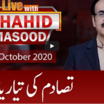 Live with Dr. Shahid Masood 13th October 2020 Today by GNN News Live with Dr. Shahid Masood 13th October 2020 Today by GNN News