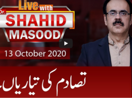 Live with Dr. Shahid Masood 13th October 2020 Today by GNN News Live with Dr. Shahid Masood 13th October 2020 Today by GNN News