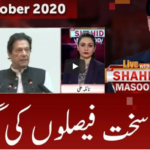 Live with Dr. Shahid Masood 16th October 2020 Today by GNN News Live with Dr. Shahid Masood 16th October 2020 Today by GNN News