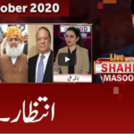 Live with Dr. Shahid Masood 4th October 2020 Today by GNN News Live with Dr. Shahid Masood 4th October 2020 Today by GNN News
