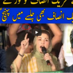 Live with Nasurullah Malik 16th October 2020 Today by Neo News HD Live with Nasurullah Malik 16th October 2020 Today by Neo News HD