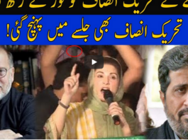 Live with Nasurullah Malik 16th October 2020 Today by Neo News HD Live with Nasurullah Malik 16th October 2020 Today by Neo News HD