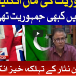 Meri Jang 11th October 2020 Today by Bol News Meri Jang 11th October 2020 Today by Bol News