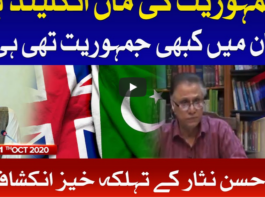 Meri Jang 11th October 2020 Today by Bol News Meri Jang 11th October 2020 Today by Bol News