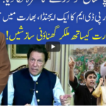 Muqabil 25th October 2020 Today by 92 News HD Plus Muqabil 25th October 2020 Today by 92 News HD Plus