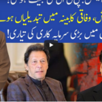 Muqabil 11th October 2020 Today by 92 News HD Plus Muqabil 11th October 2020 Today by 92 News HD Plus