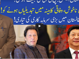 Muqabil 11th October 2020 Today by 92 News HD Plus Muqabil 11th October 2020 Today by 92 News HD Plus