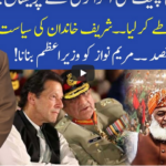 Muqabil 24th October 2020 Today by 92 News HD Plus Muqabil 24th October 2020 Today by 92 News HD Plus
