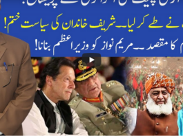 Muqabil 24th October 2020 Today by 92 News HD Plus Muqabil 24th October 2020 Today by 92 News HD Plus