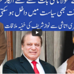 Muqabil 3rd October 2020 Today by 92 News HD Plus Muqabil 3rd October 2020 Today by 92 News HD Plus