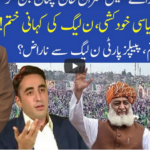 Muqabil 18th October 2020 Today by 92 News HD Plus Muqabil 18th October 2020 Today by 92 News HD Plus