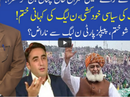 Muqabil 18th October 2020 Today by 92 News HD Plus Muqabil 18th October 2020 Today by 92 News HD Plus
