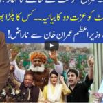 Muqabil 16th October 2020 Today by 92 News HD Plus Muqabil 16th October 2020 Today by 92 News HD Plus