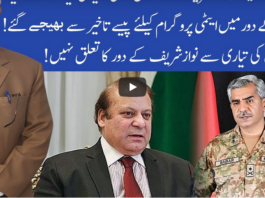 Muqabil 4th October 2020 Today by 92 News HD Plus Muqabil 4th October 2020 Today by 92 News HD Plus