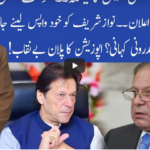 Muqabil 23rd October 2020 Today by 92 News HD Plus Muqabil 23rd October 2020 Today by 92 News HD Plus