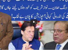 Muqabil 23rd October 2020 Today by 92 News HD Plus Muqabil 23rd October 2020 Today by 92 News HD Plus