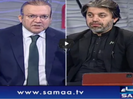 Nadeem Malik Live 28th October 2020 Today by Samaa Tv Nadeem Malik Live 28th October 2020 Today by Samaa Tv