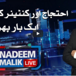 Nadeem Malik Live 14th October 2020 Today by Samaa Tv Nadeem Malik Live 14th October 2020 Today by Samaa Tv