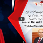 Nasim Zehra @ 8 14th October 2020 Today by 24 News HD Nasim Zehra @ 8 14th October 2020 Today by 24 News HD