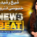 News Beat 11th October 2020 Today by Samaa Tv News Beat 11th October 2020 Today by Samaa Tv