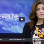 Newsline with Dr. Maria Zulfiqar 23rd October 2020 Today by HUM News Newsline with Dr. Maria Zulfiqar 23rd October 2020 Today by HUM News