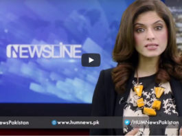 Newsline with Dr. Maria Zulfiqar 23rd October 2020 Today by HUM News Newsline with Dr. Maria Zulfiqar 23rd October 2020 Today by HUM News