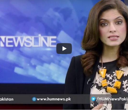 Newsline with Dr. Maria Zulfiqar 23rd October 2020 Today by HUM News Newsline with Dr. Maria Zulfiqar 23rd October 2020 Today by HUM News