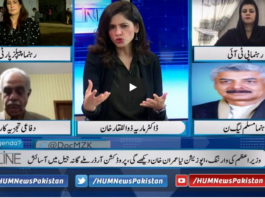 Newsline with Maria Zulfiqar 17th October 2020 Today by HUM News Newsline with Maria Zulfiqar 17th October 2020 Today by HUM News