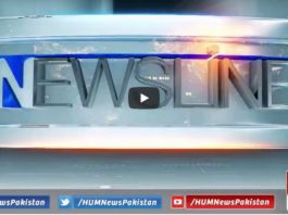 Newsline with Maria Zulfiqar 25th October 2020 Today by HUM News Newsline with Maria Zulfiqar 25th October 2020 Today by HUM News