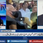 Newsline with Maria Zulfiqar 30th October 2020 Today by HUM News Newsline with Maria Zulfiqar 30th October 2020 Today by HUM News