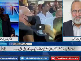 Newsline with Maria Zulfiqar 30th October 2020 Today by HUM News Newsline with Maria Zulfiqar 30th October 2020 Today by HUM News